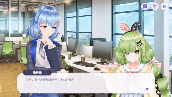 Vtuber大师/Master of Vtuber 截图 2